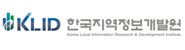 한국지역정보개발원